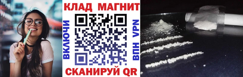 Купить Любань ГАШИШ Кокаин Мефедрон APVP Бошки Шишки