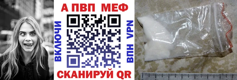 дарнет шоп  Любань  площадка официальный сайт  Альфа ПВП кристаллы 
