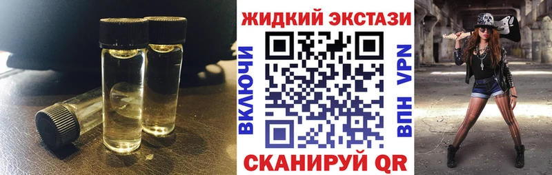 где продают   Любань  БУТИРАТ GHB 