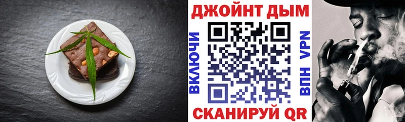 Печенье с ТГК марихуана Любань