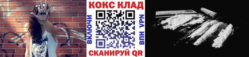 где продают   Любань  Кокаин 98% 