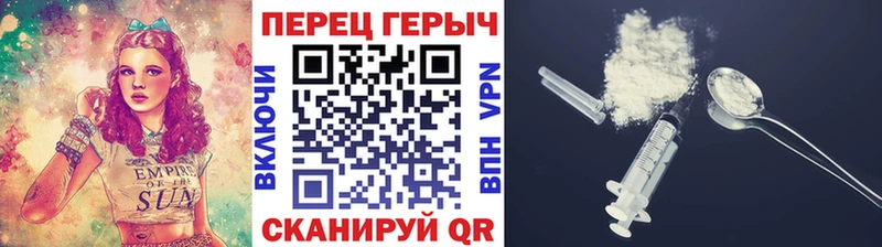 Героин хмурый  как найти закладки  Любань 