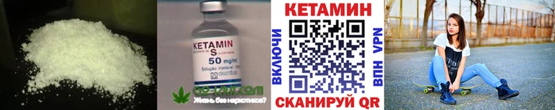 кракен маркетплейс  Любань  КЕТАМИН ketamine  хочу наркоту 