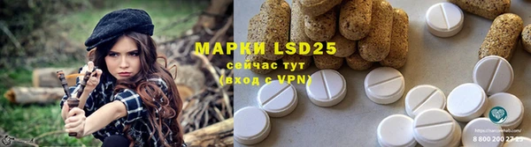 метамфетамин Алексин