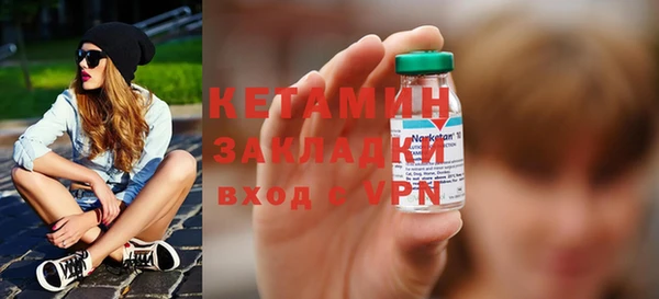 гашик Строитель