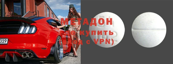 метамфетамин Алексин