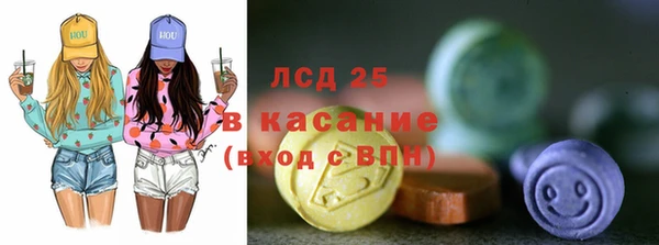 винт Алексеевка