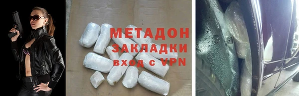 метамфетамин Алексин