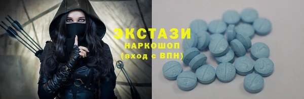 метамфетамин Алексин