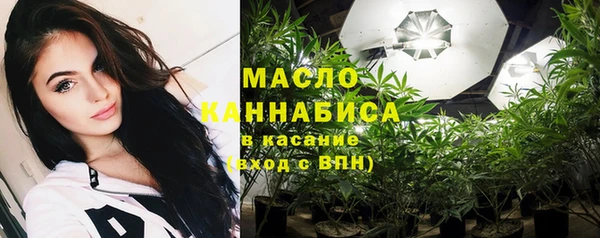 метамфетамин Алексин