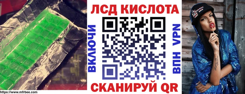 Лсд 25 экстази ecstasy  где купить   Любань 