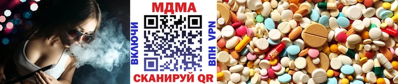 мега зеркало  Любань  МДМА Molly 