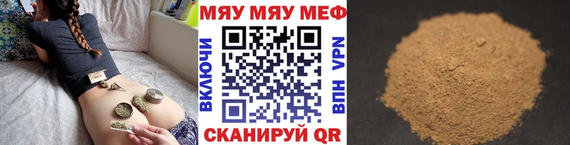 гидра зеркало  Любань  МЯУ-МЯУ VHQ 