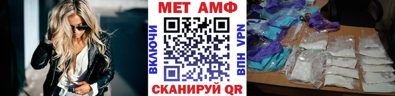 МЕТАМФЕТАМИН мет  хочу наркоту  Любань 