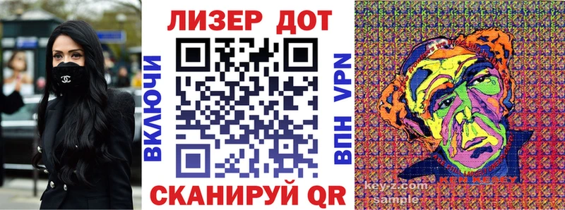 Наркотические марки 1,5мг  цена   Любань 
