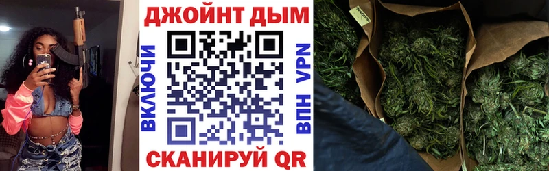 МАРИХУАНА тримм  Любань 
